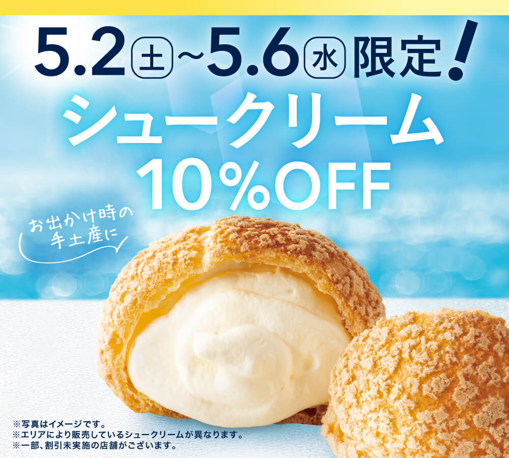 おすすめ商品