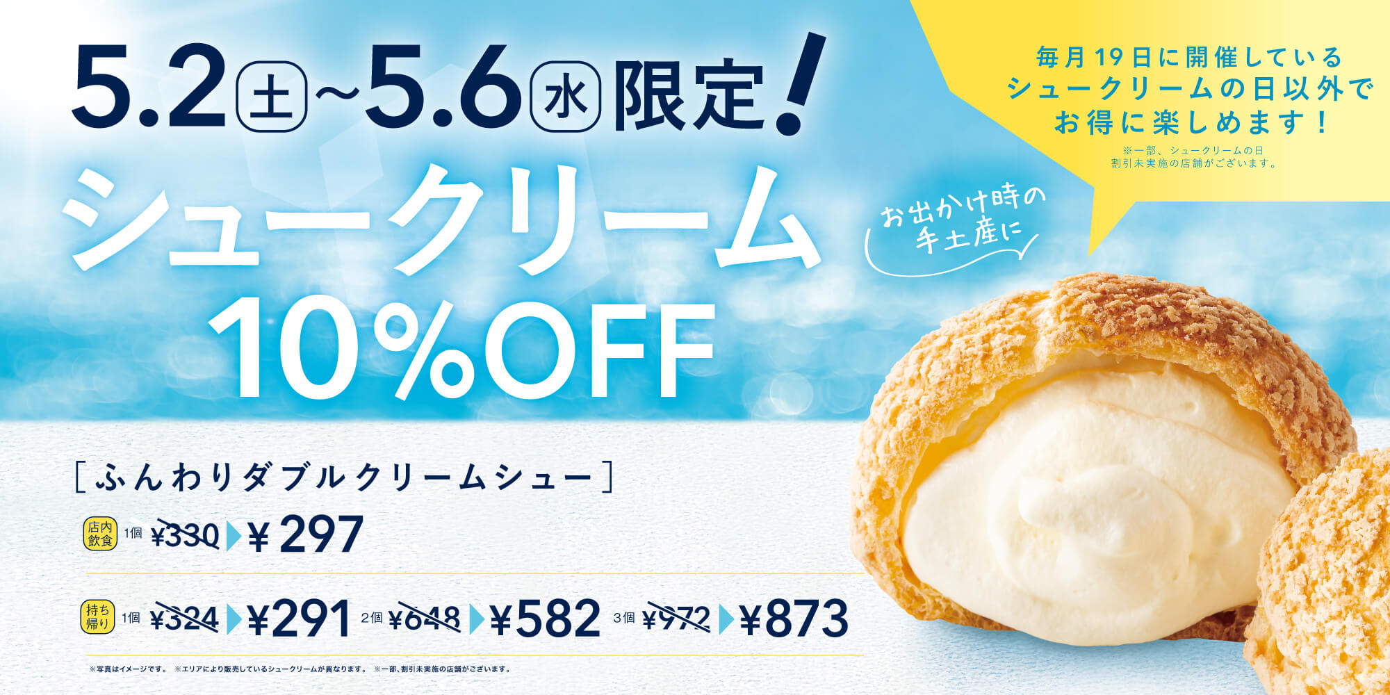 おすすめ商品