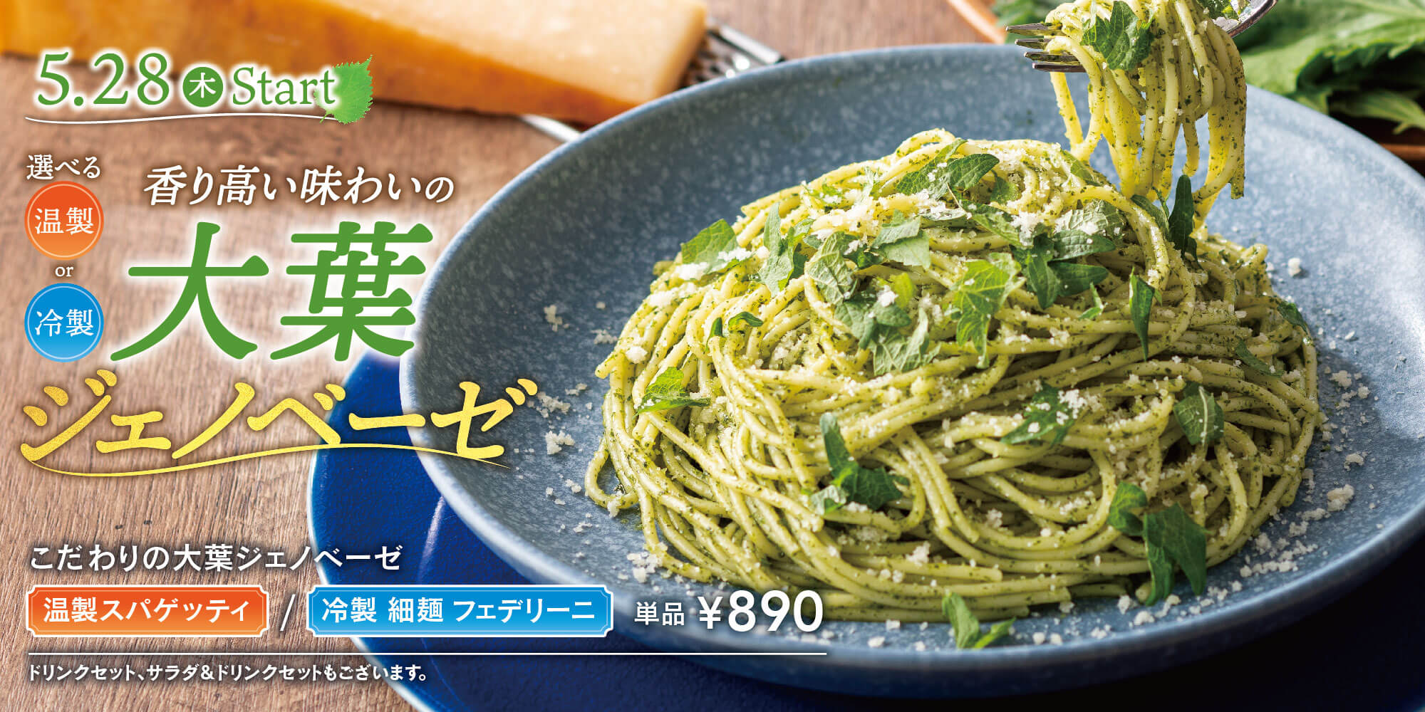 おすすめ商品