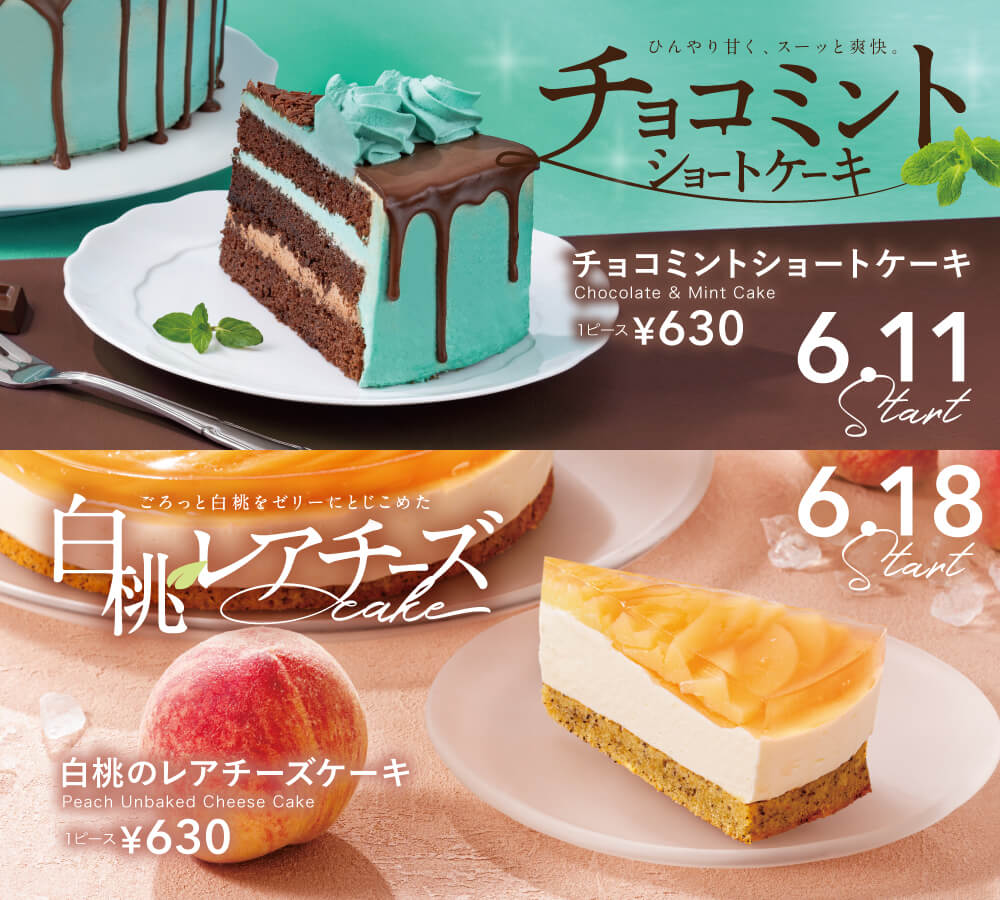 おすすめ商品