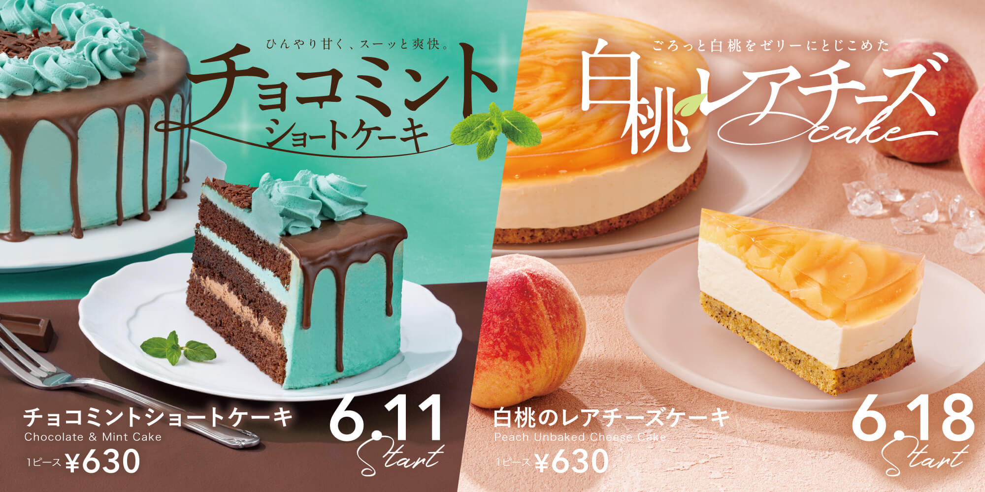 おすすめ商品