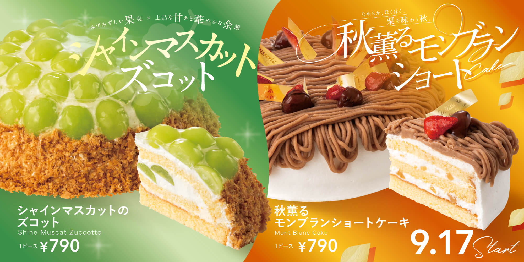 おすすめ商品