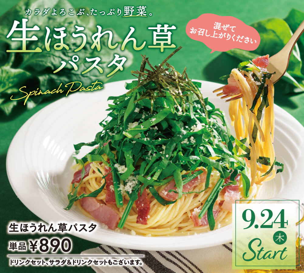 おすすめ商品